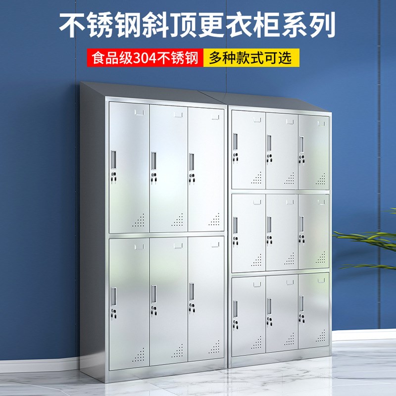 不锈钢更衣柜员工无尘净化车间工厂储物柜多格鞋柜多门餐具柜碗柜