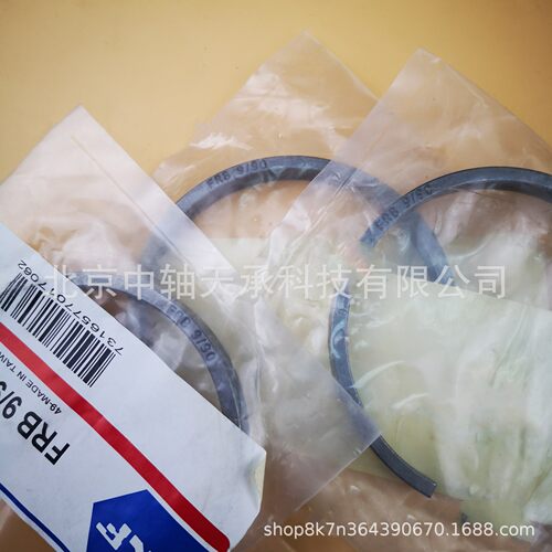 SKF FRB 9/90 定位环 SNL510-608轴承座 定位环 轴承座挡圈