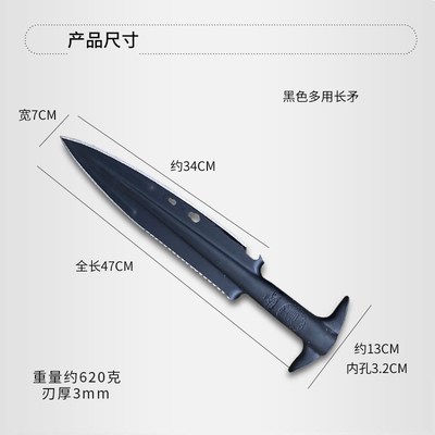 红缨枪头矛头军印祖鲁矛钢马矛全钢霸王枪扎枪头矛枪锰钢枪头长矛