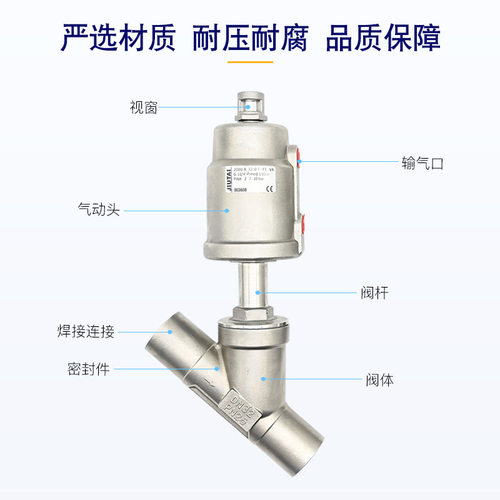 Q611F-25P不锈钢304Y型高温蒸汽角阀DN25 32塑料头气动焊接角座阀