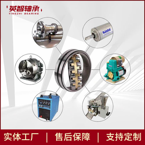 单列调心滚子轴承 20315MB