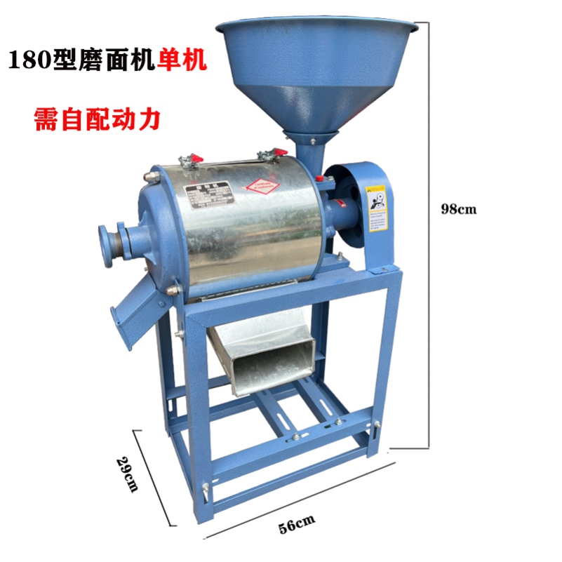 家庭小型磨面机打面机全自动家用玉米小麦豌豆杂粮超细粉碎磨粉机