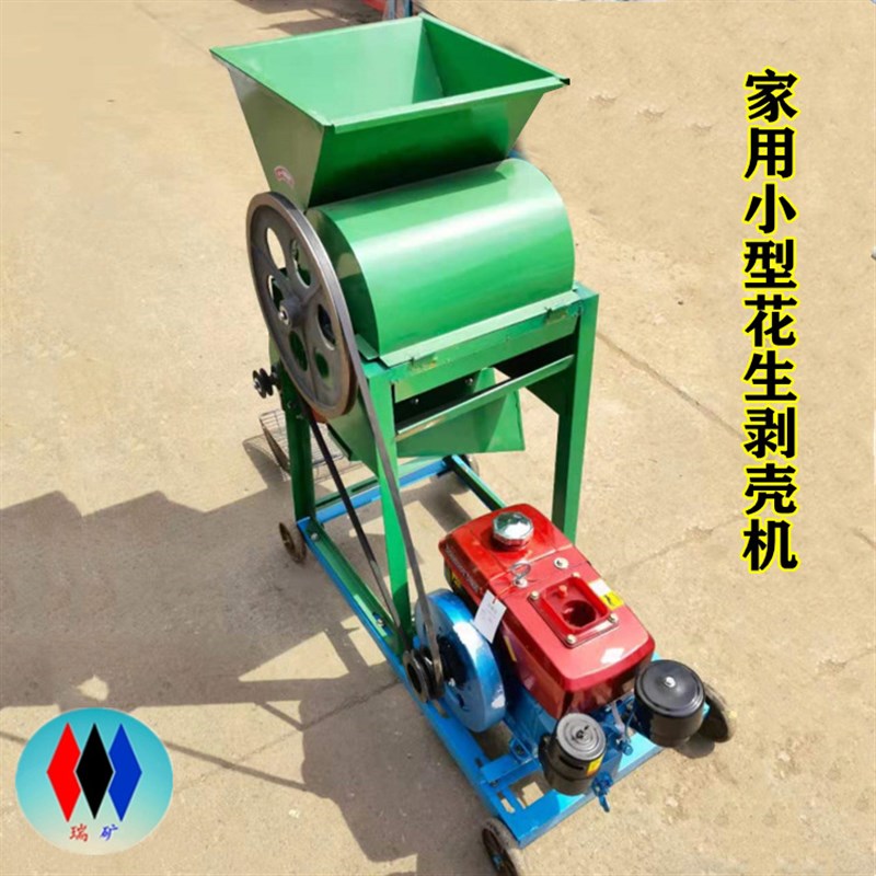 家用小型花生剥壳机榨油坊用剥花生壳去皮脱去壳家用电脱粒机械