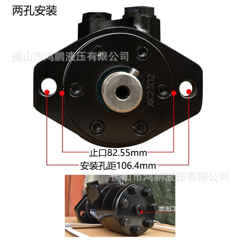 液压马达BMR-50 80 100 125 160低速大扭矩模具摆线油马达,标准件/零部件/工业耗材,液压马达/油马达,淘宝优惠券,粉丝福利购,淘宝优惠卷