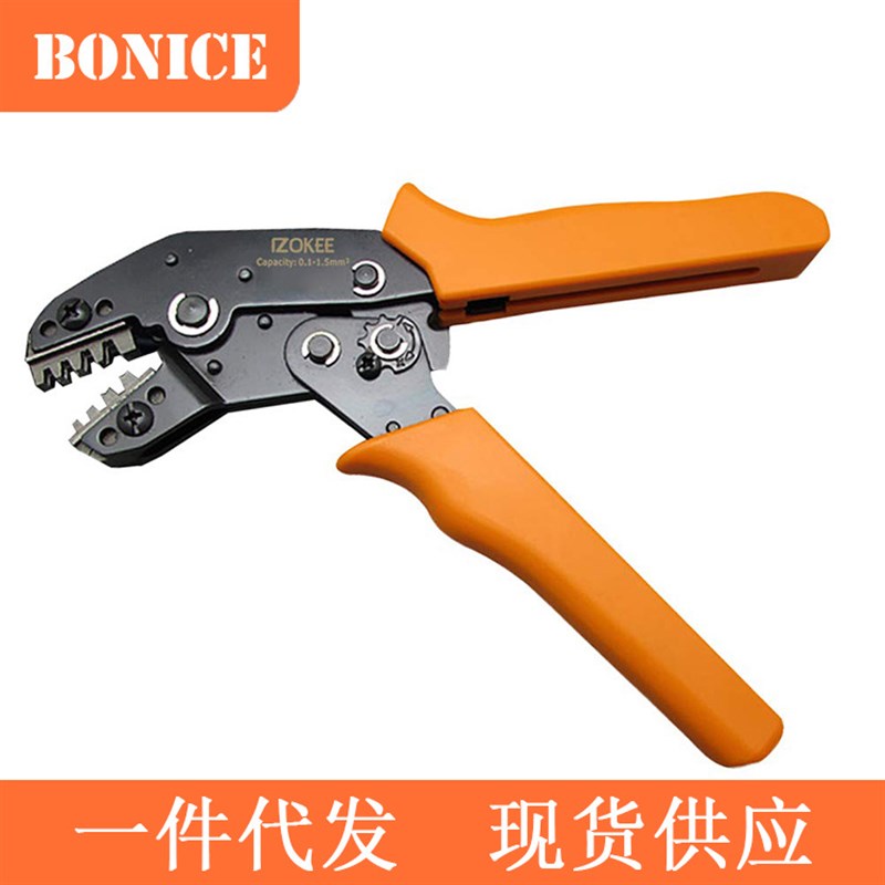 一件代发 冷压接线端子压线钳 黑色护套橙色接线钳 HS-30J