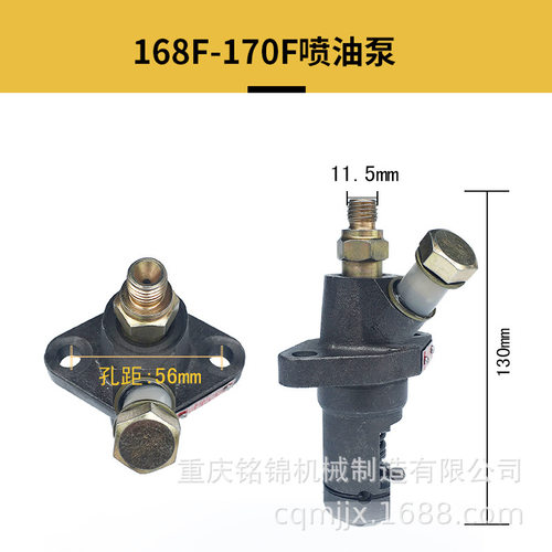 风冷柴油机汽改柴 拓普柴油机配件168F喷油泵总成 喷油器油嘴总成