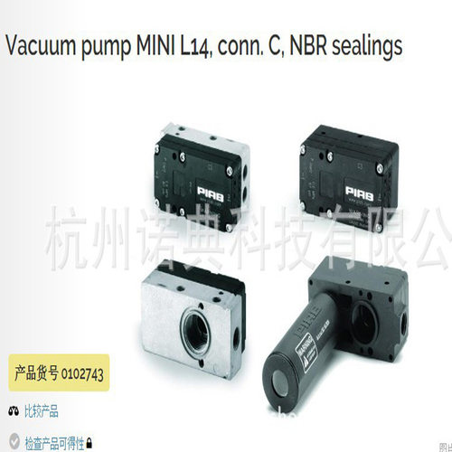 特价供应瑞典PIAB迷你真空发生器PIAB L28A6-B1N