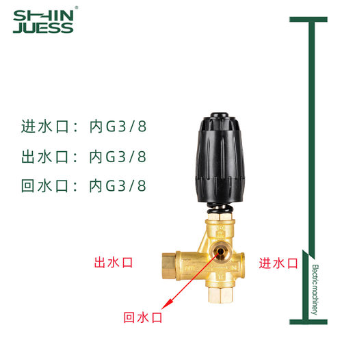 调压阀vrt3-310泄压阀黄铜 3/8