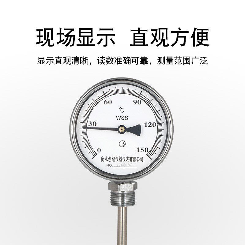 双金属温度计管道温度表工业用测温仪径向轴向4分6分螺纹测水温表