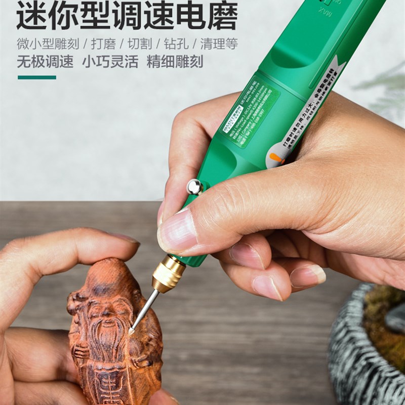 电磨机小型手持打磨机电动切割玉石木雕刻工具抛光神器迷你小电钻