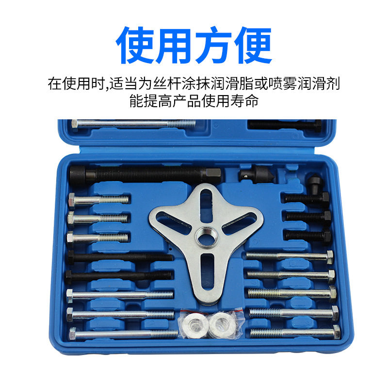 50件套方向盘拉码拆卸器皮带盘拉拔器拉马汽车皮带轮拆卸汽修汽保