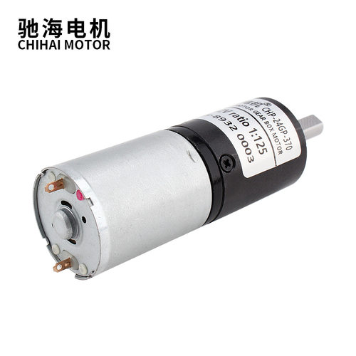 驰海厂家热销直径24GP370直流行星减速电机马达全金属齿轮12V24V