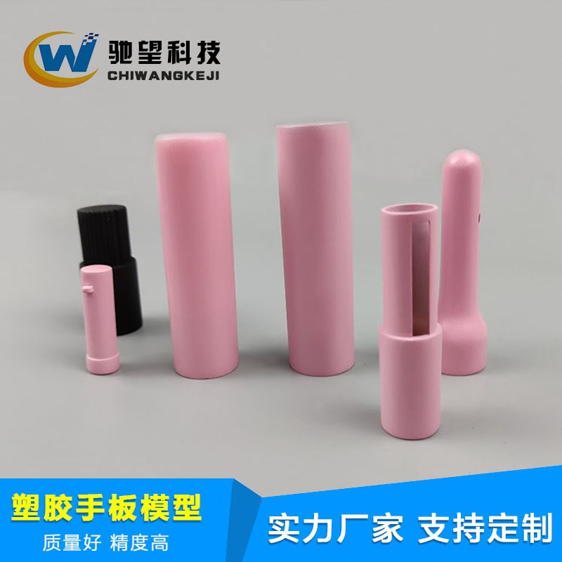 树脂模型打印  CNC塑胶手板打样 加工手办 3D打印ABS手板制作