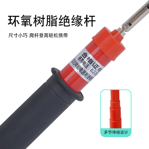GDY-II折叠伸缩声光验电器 袖珍式0.4kv 0.2-10kv高低压验电笔