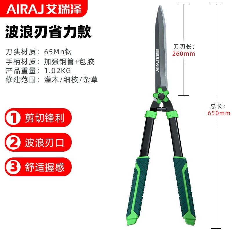 园林园艺剪刀修枝专用剪刀修绿化枝大剪刀铝合金锰钢篱笆剪