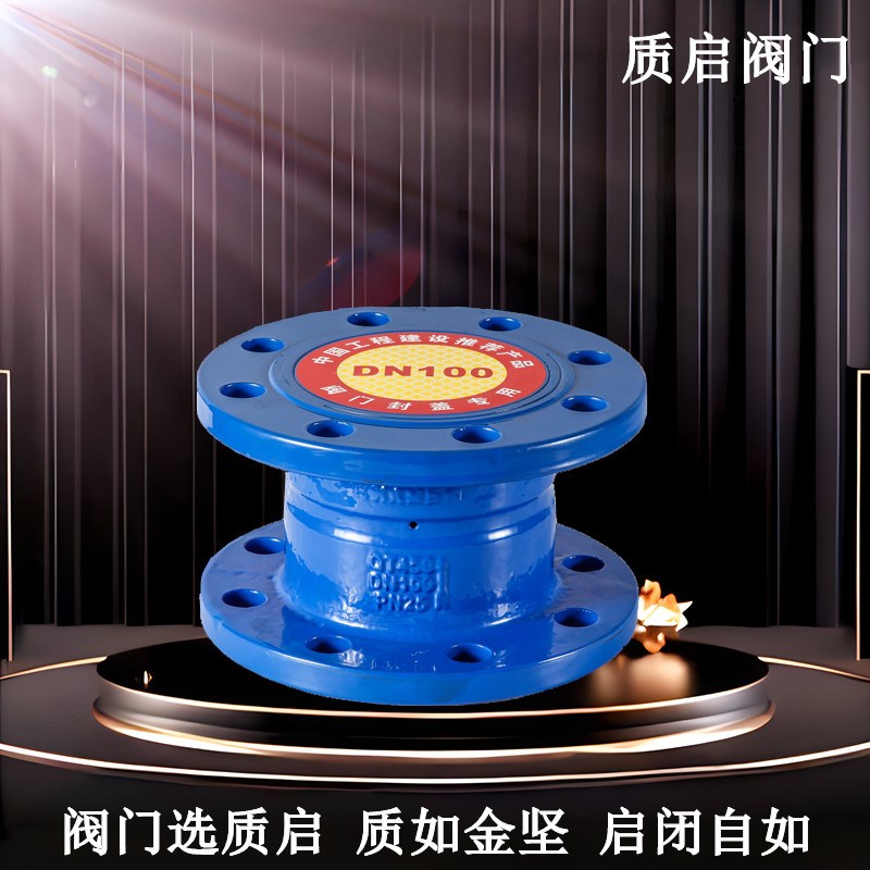 Y43X-16/25Q比例式减压阀稳压阀 固定比列式减压阀40-300