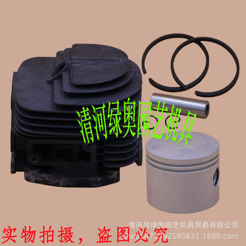 割草机 汽缸 缸体总成活塞环 适用于 Kawasaki TJ45E 42.5mm