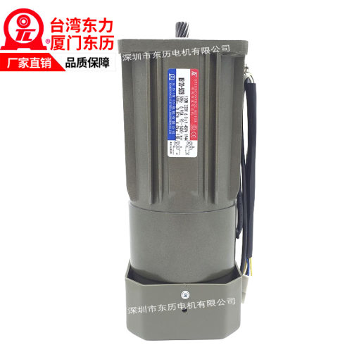 TL厦门东历刹车调速电机M5120-502B台湾东力变速马达单相120W220V
