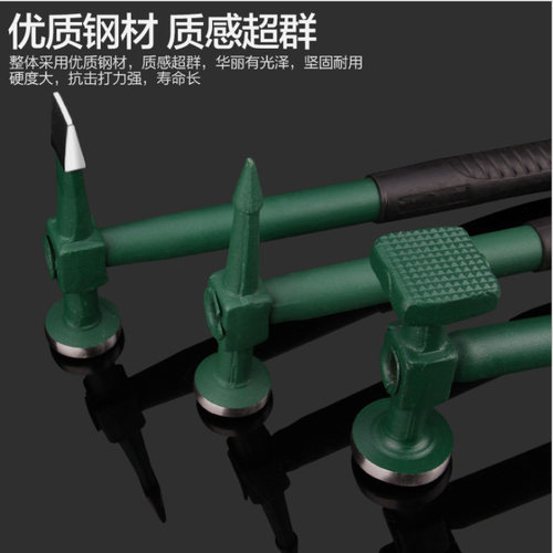 精品汽车钣金锤一体式钳工锤工业级鸭嘴锤电焊锤家用锤子工具榔头