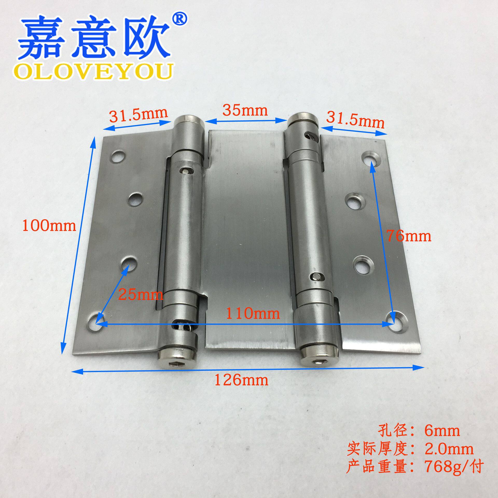 4寸不锈钢双开缓冲合页自由隐形门合页双向定位闭门器双弹合页