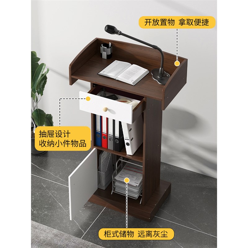 演讲台站立式会议室讲台老师讲台讲桌教室主持台简约咨询台司仪台