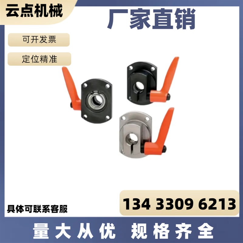 梯形丝杠防转动固定件MTQDB/MTQDM/MTQAB/MTQAM8 10 12 15 16 20