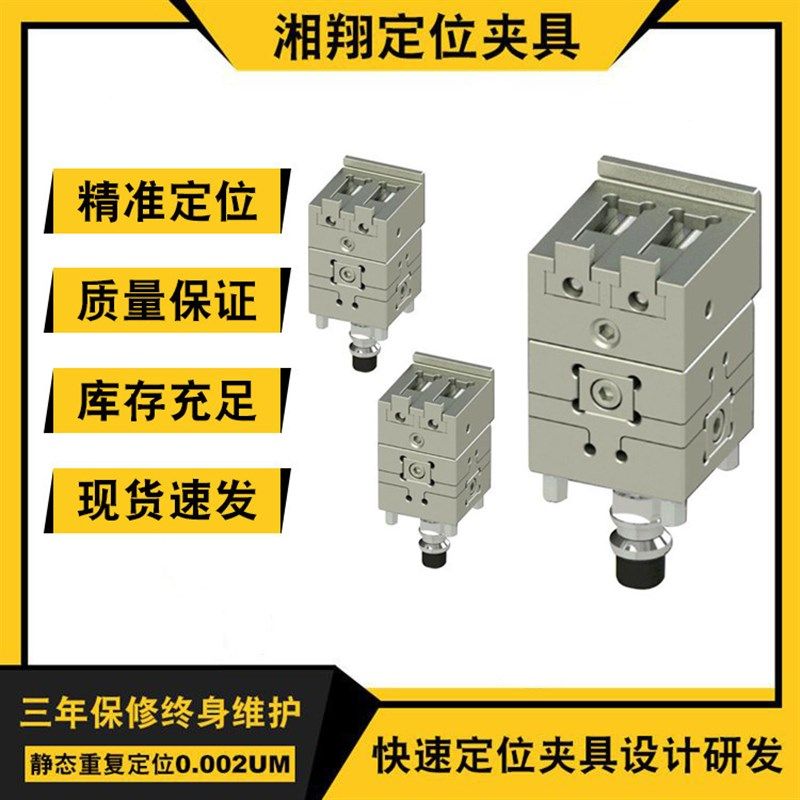 厂家供应跨境销售工装夹具CNC卡盘3向微调式线切割夹具不锈钢夹头