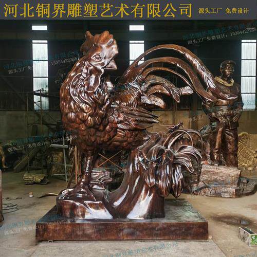 铜公鸡动物雕塑铸铜大公鸡捉虫子雕像金鸡报晓报春吉祥鸡园林景观