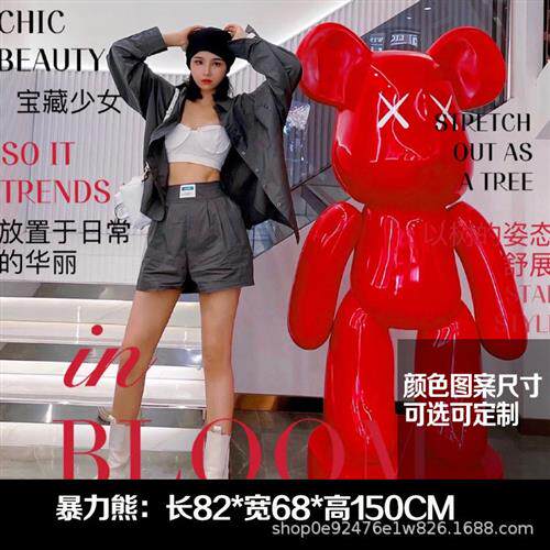 暴力熊公仔大摆件网红潮流卡通雕塑模型商场酒吧美发店铺门口装饰