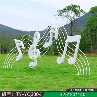 不锈钢提琴音符雕塑户外金属花箱花架园林景观摆件售楼部草坪装饰