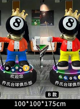 乔氏独牙卡通黑八黄九玻璃钢公仔台球台球厅俱乐部装饰送礼大摆件