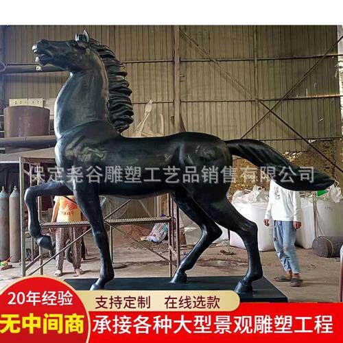 铸铜马雕塑仿铜飞马群马战马大型八骏马动物铸铁铸铝广场铜雕摆件