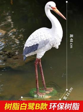 室外仿真仙鹤雕塑水景池塘白鹤装饰假山花园售楼部玻璃钢白鹭摆件