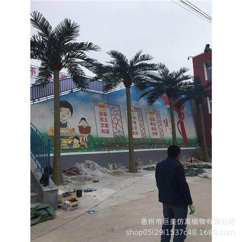 景观仿真椰子树假椰子树工程装饰仿真假海藻树棕榈树仿真大树