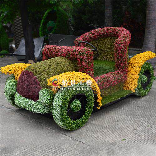 玻璃钢绿植造型汽车雕塑园林景观雕塑美陈摆件汽车造型雕塑