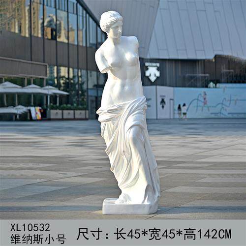 思考者维纳斯大卫欧式雕像玻璃钢雕塑美术学院会所落地装饰大摆件