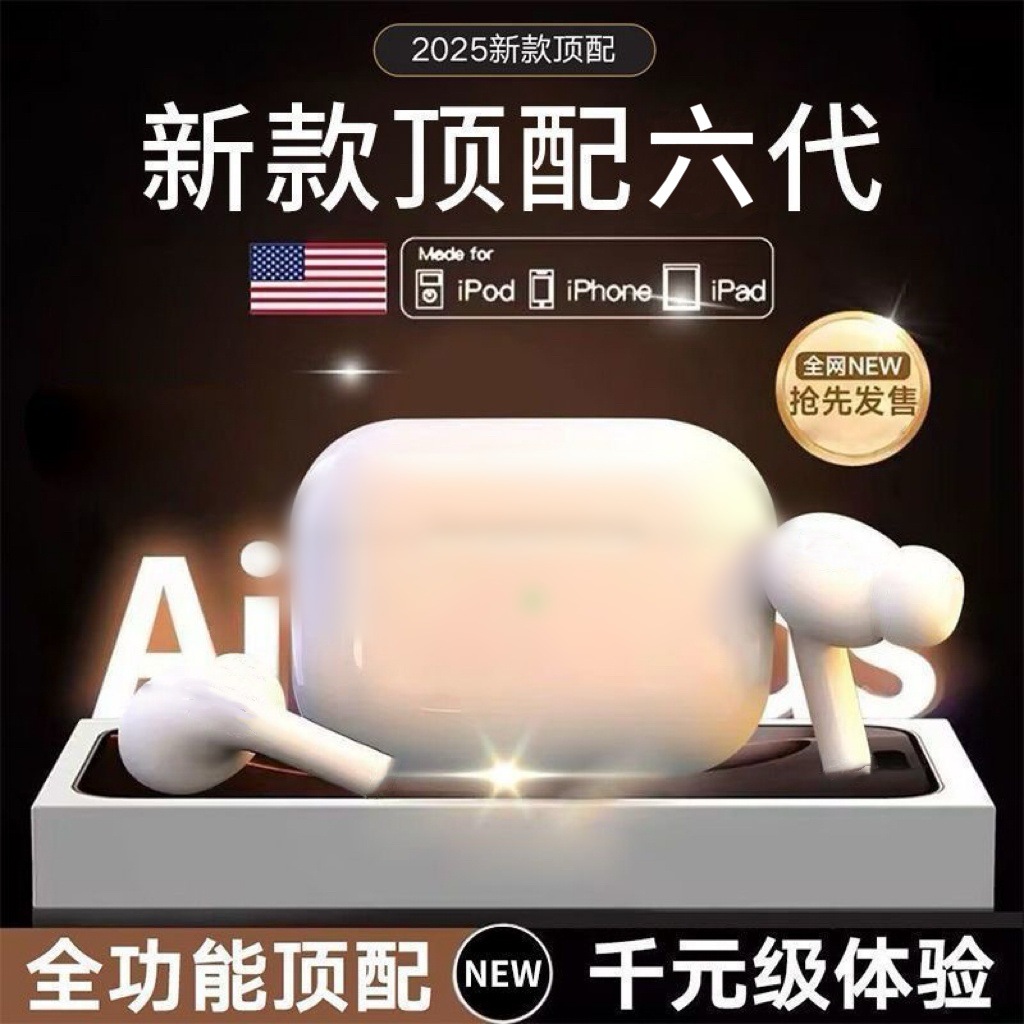 5.3新款无线蓝蓝牙耳机