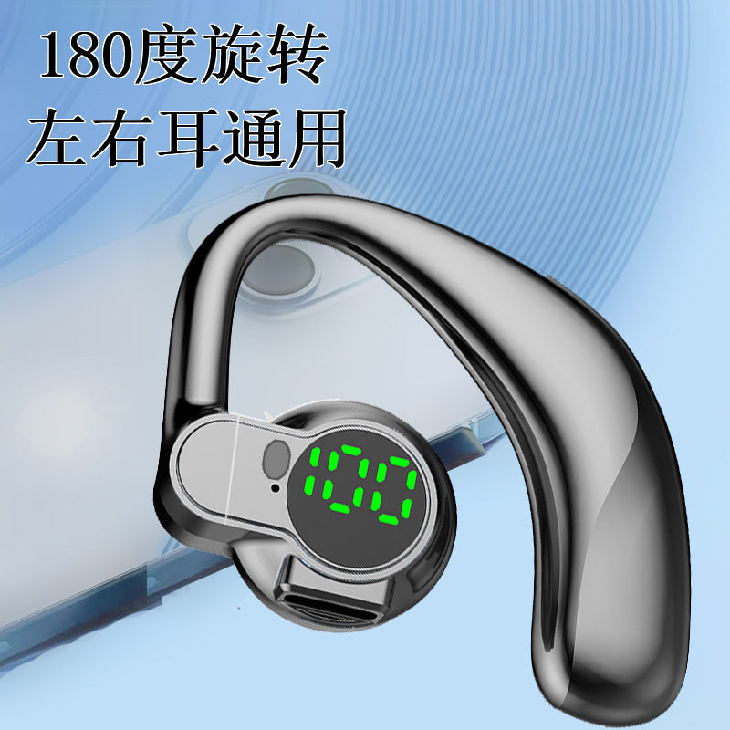 单耳超长续航蓝牙耳机