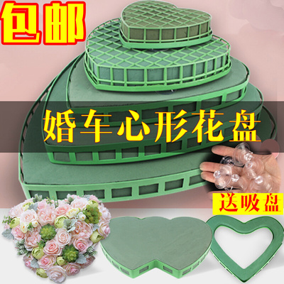 婚ETA车心形花盘吸带心型花泥块桃心盘婚泥车装饰泥车头花车花带