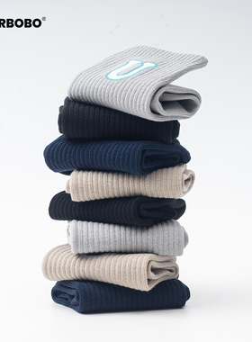 U系列纯色针织中筒袜 柔软亲肤四季百搭休闲袜 男女同款情侣潮袜