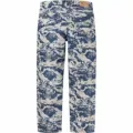 Hy Joint Blue (Size Is Too Large)