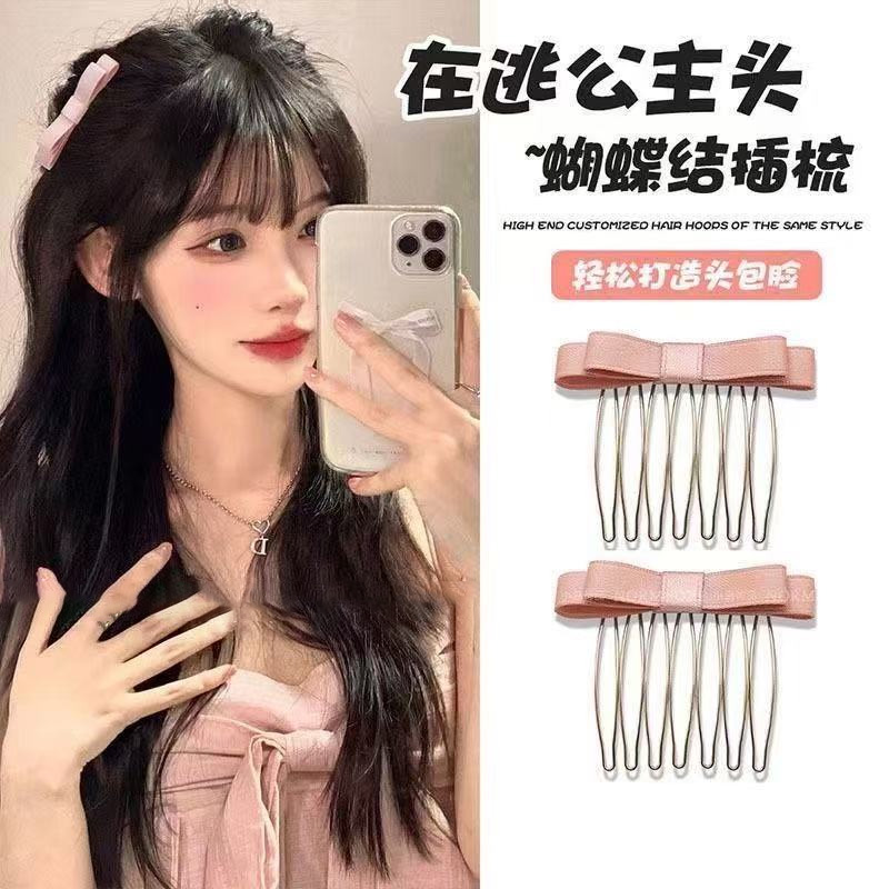 书欣同款发夹公主蝴蝶结发梳后脑勺发卡碎发神器倒插刘海头饰女