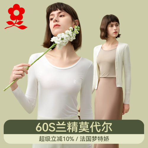 梦特娇莫代尔圆领长袖打底衫女
