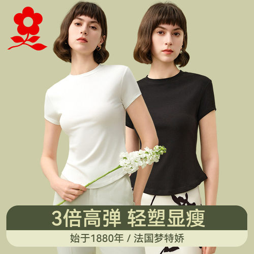 梦特娇莫代尔棉短袖t恤女