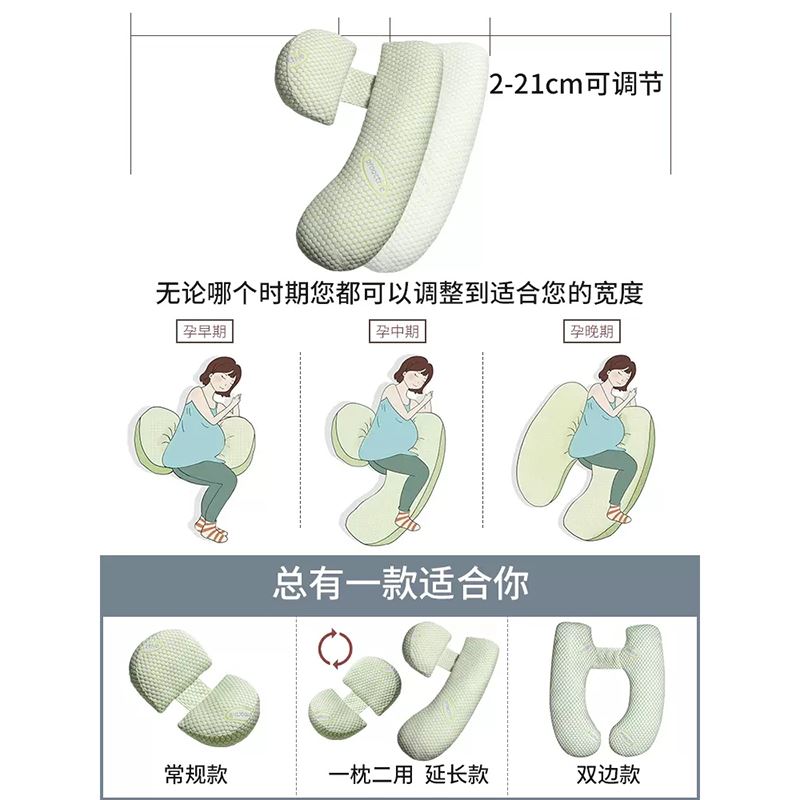 oogaa孕妇枕头护腰枕侧睡枕多功能托腹侧卧靠枕抱枕可拆洗抗菌