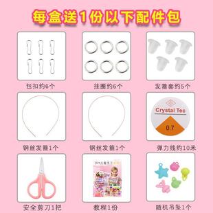 串珠儿童玩具女孩手工diy制作材料包女童项链手链饰品穿珠子益智