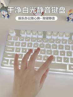 静音机械手感游戏女生办公电脑笔记本键鼠 英菲克无线键盘鼠标套装