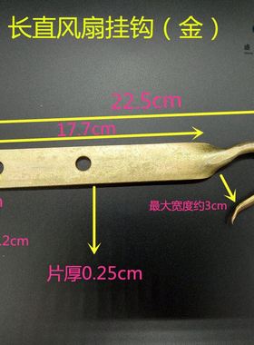 热销重型承力吊钩挂钩吊扇钩电风扇丁字墙壁钩铁墙勾沙包钩固定钩