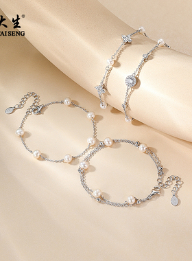 周大生淡水珍珠手链女近圆淡水珍珠强光泽珍珠手链手饰白色百搭