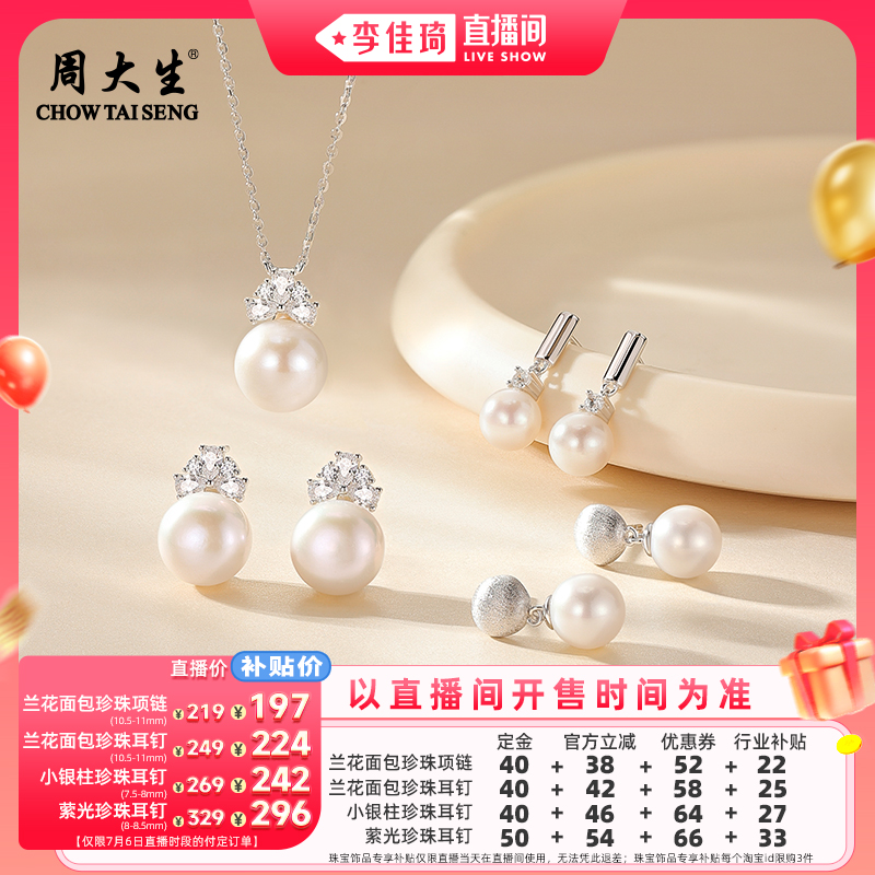 (10.5-11mm) 88ٻڸܴϵСӹ219.92Ԫ